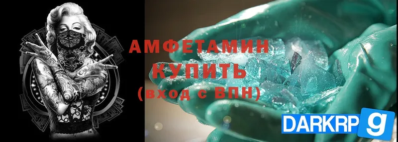 Amphetamine VHQ  МЕГА зеркало  Велиж 