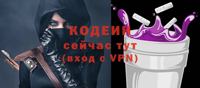 hydra ссылка  магазин    Велиж  Кодеин напиток Lean (лин) 