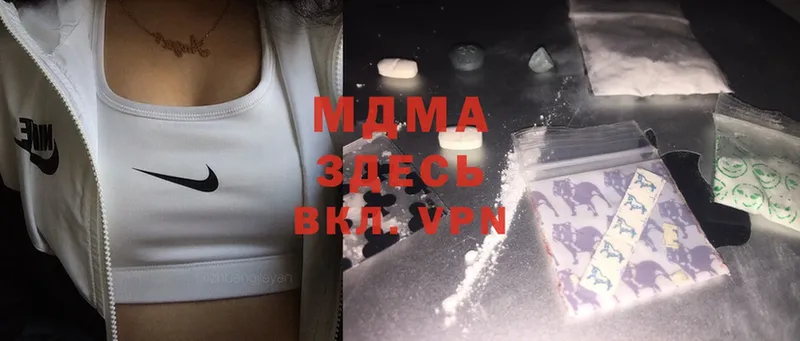 MDMA молли  купить наркотик  Велиж 